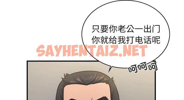 查看漫画年輕代表/不該愛上妳 - 第25話 - sayhentaiz.net中的1951573图片