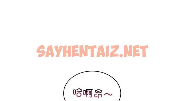 查看漫画年輕代表/不該愛上妳 - 第25話 - sayhentaiz.net中的1951576图片