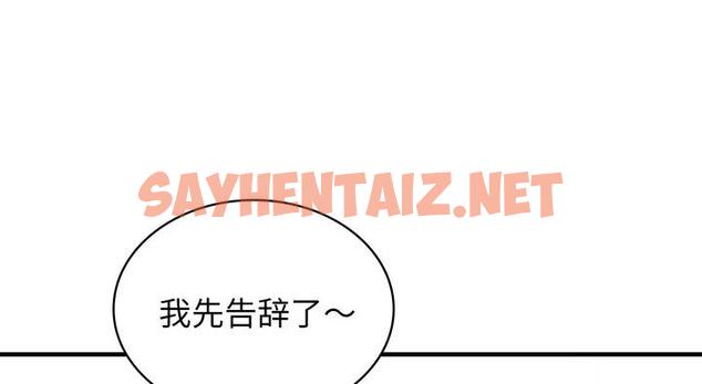 查看漫画年輕代表/不該愛上妳 - 第25話 - sayhentaiz.net中的1951593图片