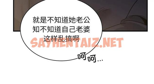 查看漫画年輕代表/不該愛上妳 - 第25話 - sayhentaiz.net中的1951614图片