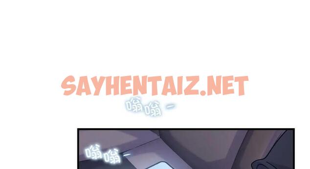 查看漫画年輕代表/不該愛上妳 - 第25話 - sayhentaiz.net中的1951615图片