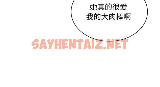 查看漫画年輕代表/不該愛上妳 - 第25話 - sayhentaiz.net中的1951621图片