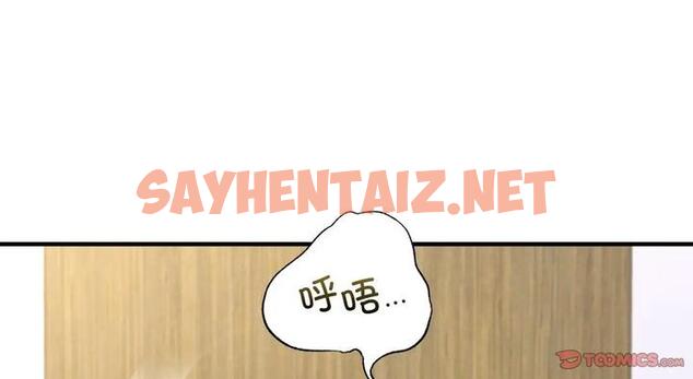 查看漫画年輕代表/不該愛上妳 - 第25話 - sayhentaiz.net中的1951631图片