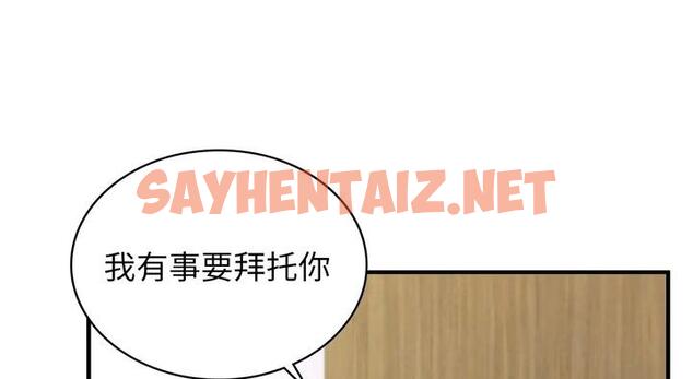 查看漫画年輕代表/不該愛上妳 - 第25話 - sayhentaiz.net中的1951641图片