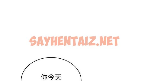 查看漫画年輕代表/不該愛上妳 - 第25話 - sayhentaiz.net中的1951658图片