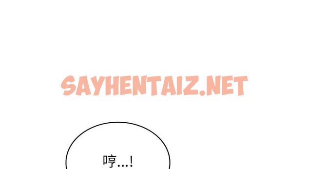 查看漫画年輕代表/不該愛上妳 - 第25話 - sayhentaiz.net中的1951684图片