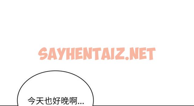 查看漫画年輕代表/不該愛上妳 - 第25話 - sayhentaiz.net中的1951725图片