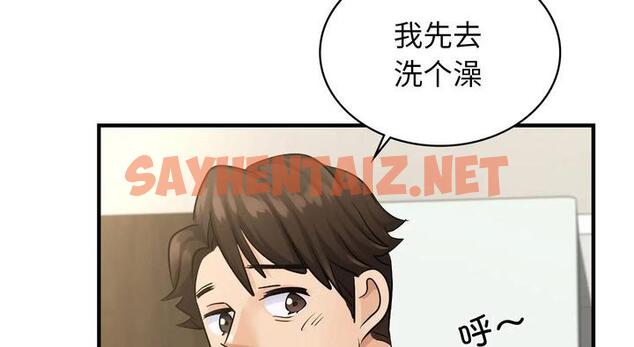 查看漫画年輕代表/不該愛上妳 - 第25話 - sayhentaiz.net中的1951739图片