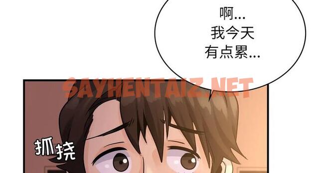 查看漫画年輕代表/不該愛上妳 - 第25話 - sayhentaiz.net中的1951764图片