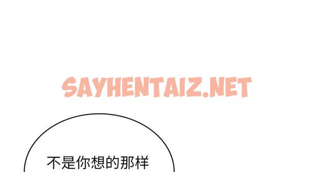 查看漫画年輕代表/不該愛上妳 - 第25話 - sayhentaiz.net中的1951767图片