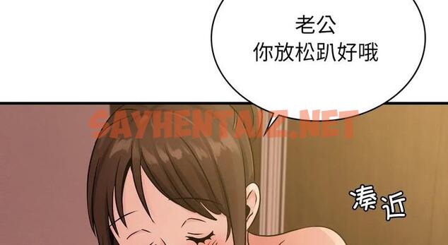 查看漫画年輕代表/不該愛上妳 - 第25話 - sayhentaiz.net中的1951776图片