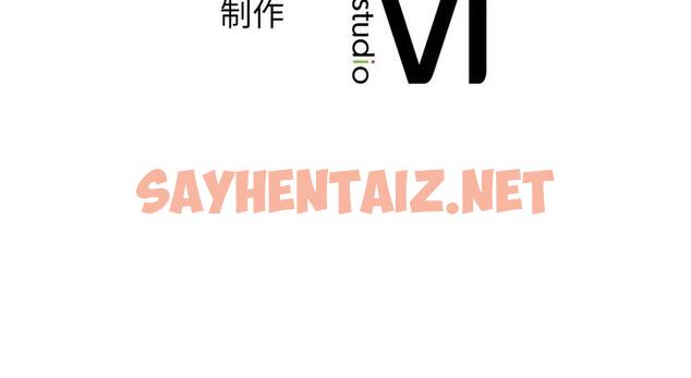 查看漫画年輕代表/不該愛上妳 - 第25話 - sayhentaiz.net中的1951786图片