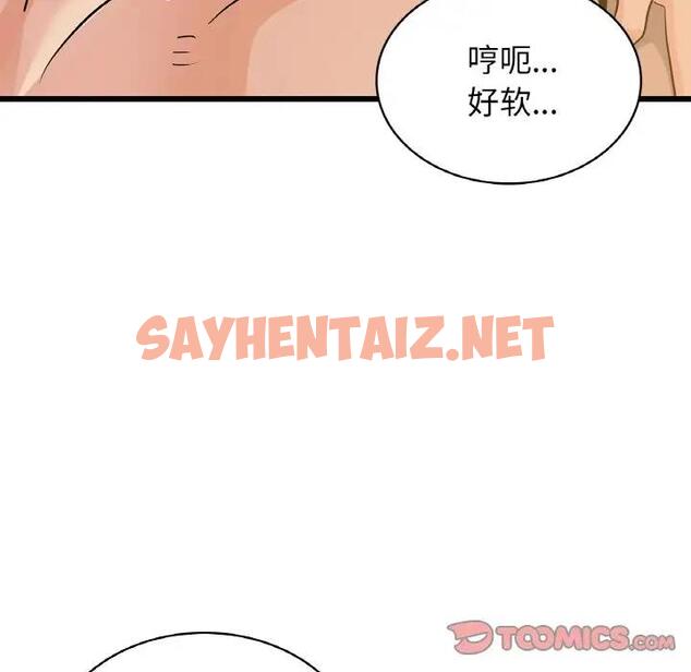 查看漫画年輕代表/不該愛上妳 - 第26話 - sayhentaiz.net中的1975218图片