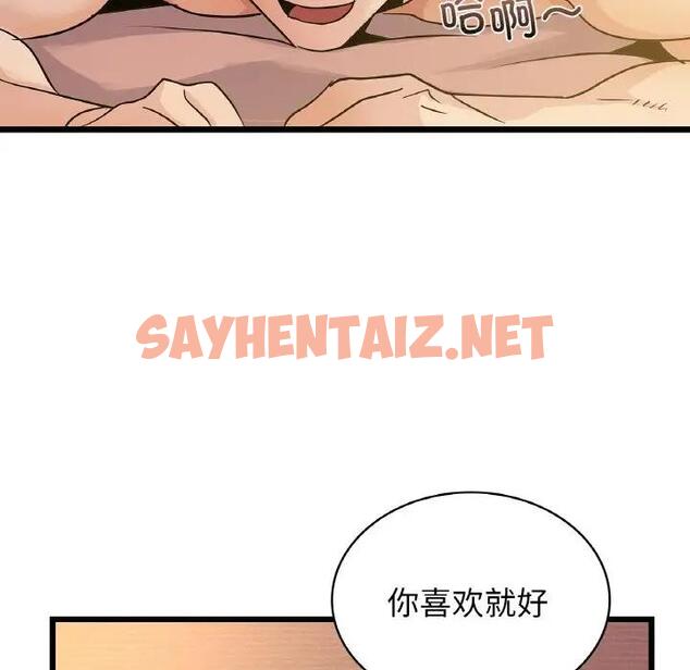 查看漫画年輕代表/不該愛上妳 - 第26話 - sayhentaiz.net中的1975220图片