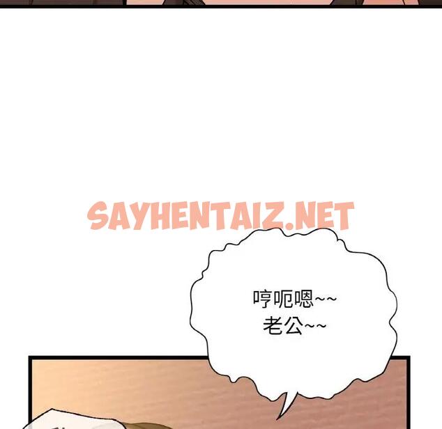 查看漫画年輕代表/不該愛上妳 - 第26話 - sayhentaiz.net中的1975244图片