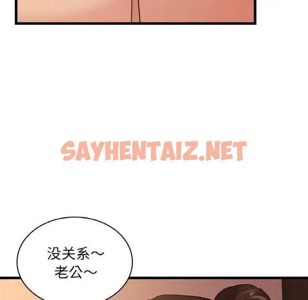 查看漫画年輕代表/不該愛上妳 - 第26話 - sayhentaiz.net中的1975262图片