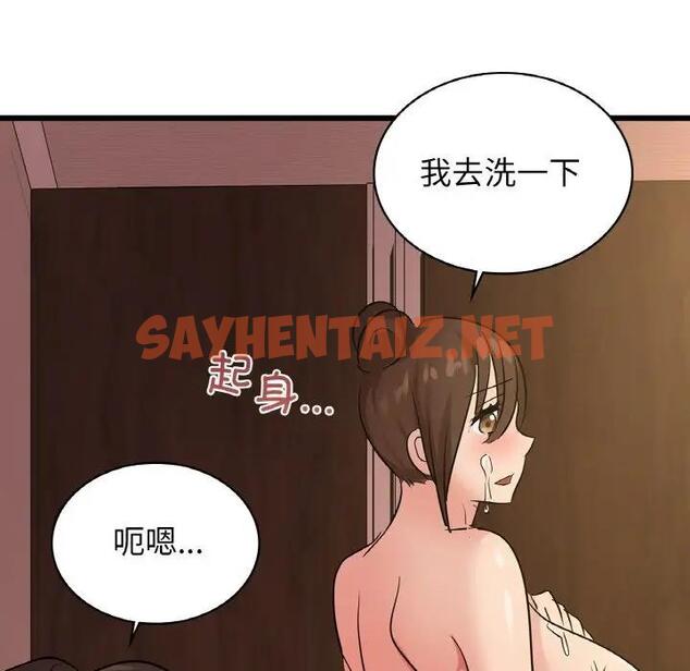 查看漫画年輕代表/不該愛上妳 - 第26話 - sayhentaiz.net中的1975265图片