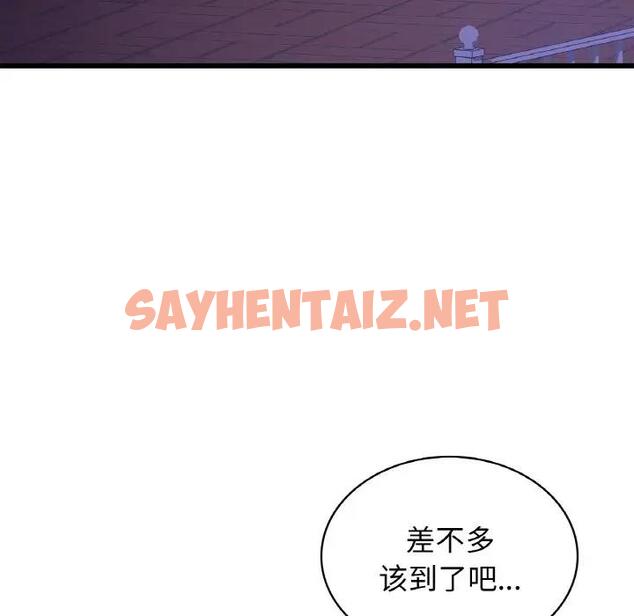 查看漫画年輕代表/不該愛上妳 - 第26話 - sayhentaiz.net中的1975292图片