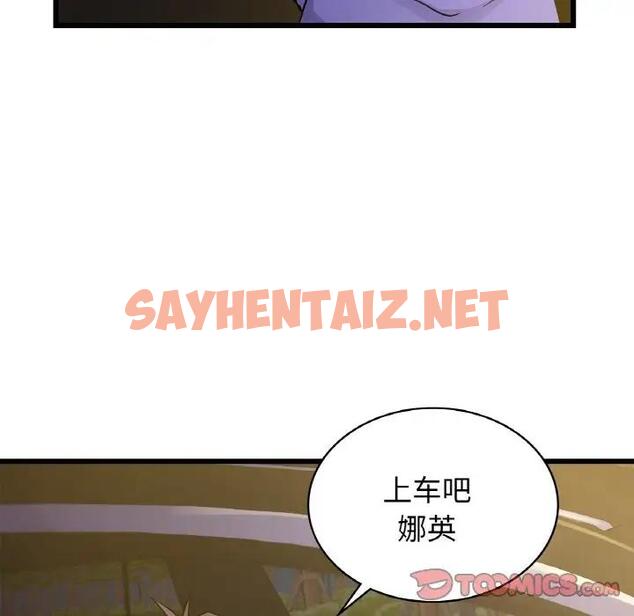 查看漫画年輕代表/不該愛上妳 - 第26話 - sayhentaiz.net中的1975296图片