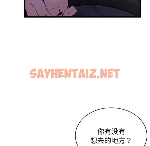 查看漫画年輕代表/不該愛上妳 - 第26話 - sayhentaiz.net中的1975307图片