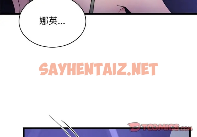 查看漫画年輕代表/不該愛上妳 - 第27話 - sayhentaiz.net中的1990582图片