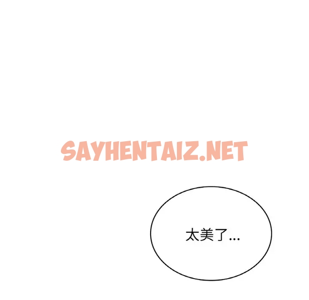 查看漫画年輕代表/不該愛上妳 - 第27話 - sayhentaiz.net中的1990589图片