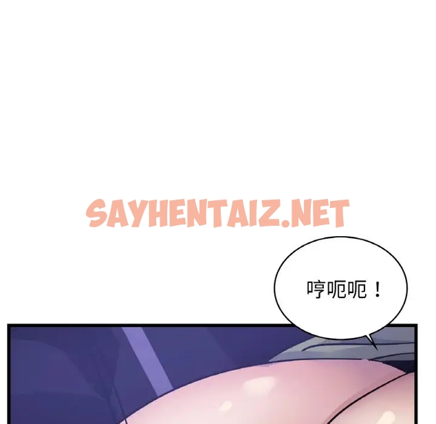 查看漫画年輕代表/不該愛上妳 - 第27話 - sayhentaiz.net中的1990614图片