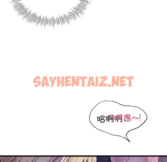 查看漫画年輕代表/不該愛上妳 - 第27話 - sayhentaiz.net中的1990649图片