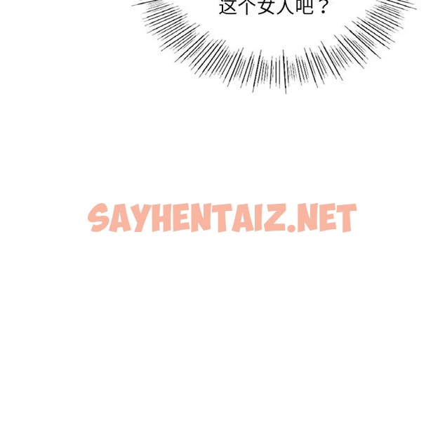 查看漫画年輕代表/不該愛上妳 - 第28話 - sayhentaiz.net中的2012301图片