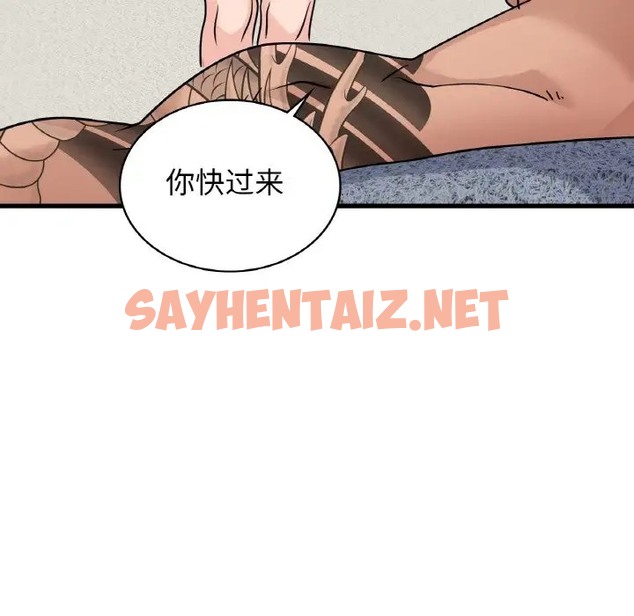 查看漫画年輕代表/不該愛上妳 - 第28話 - sayhentaiz.net中的2012351图片