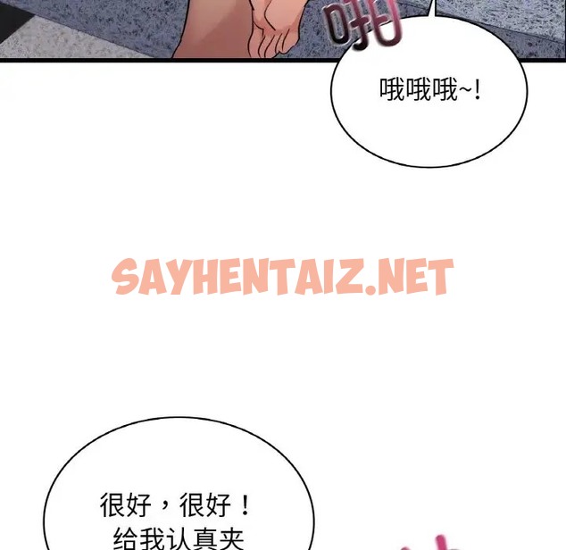 查看漫画年輕代表/不該愛上妳 - 第28話 - sayhentaiz.net中的2012403图片