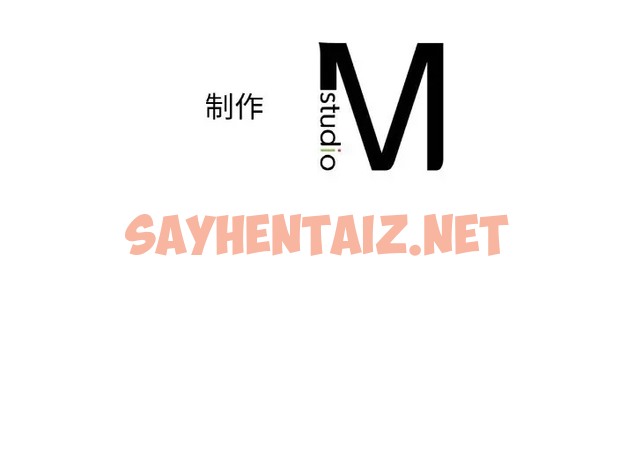 查看漫画年輕代表/不該愛上妳 - 第28話 - sayhentaiz.net中的2012424图片