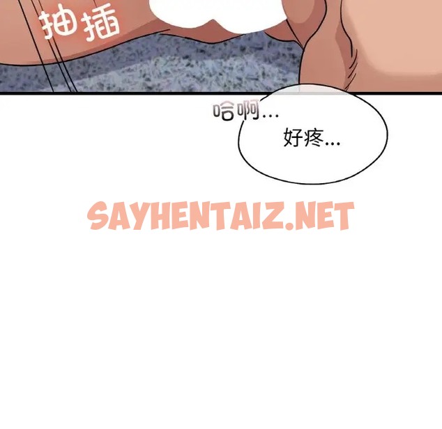 查看漫画年輕代表/不該愛上妳 - 第29話 - sayhentaiz.net中的2041984图片