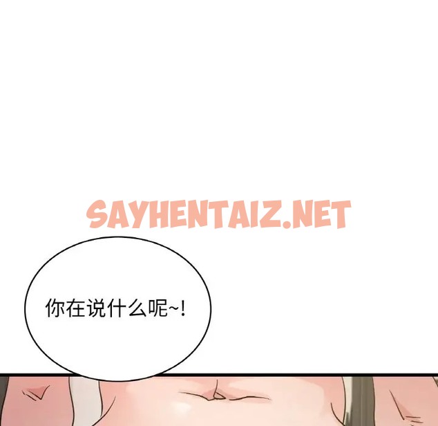 查看漫画年輕代表/不該愛上妳 - 第29話 - sayhentaiz.net中的2041991图片