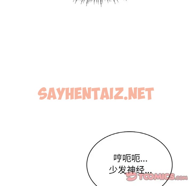 查看漫画年輕代表/不該愛上妳 - 第29話 - sayhentaiz.net中的2041997图片