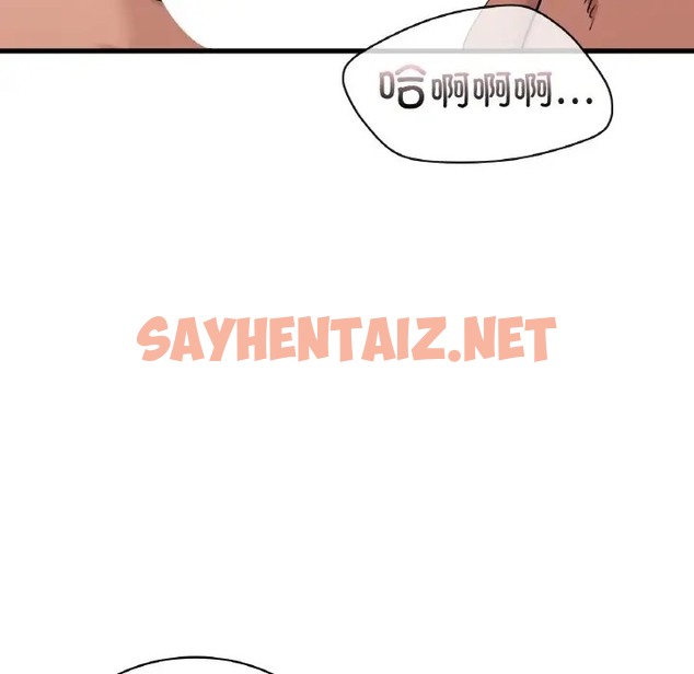 查看漫画年輕代表/不該愛上妳 - 第29話 - sayhentaiz.net中的2042021图片