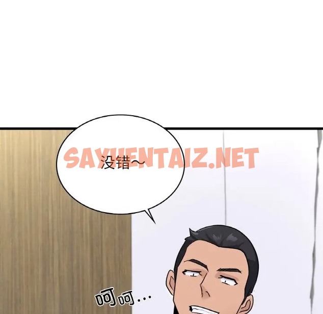 查看漫画年輕代表/不該愛上妳 - 第29話 - sayhentaiz.net中的2042030图片