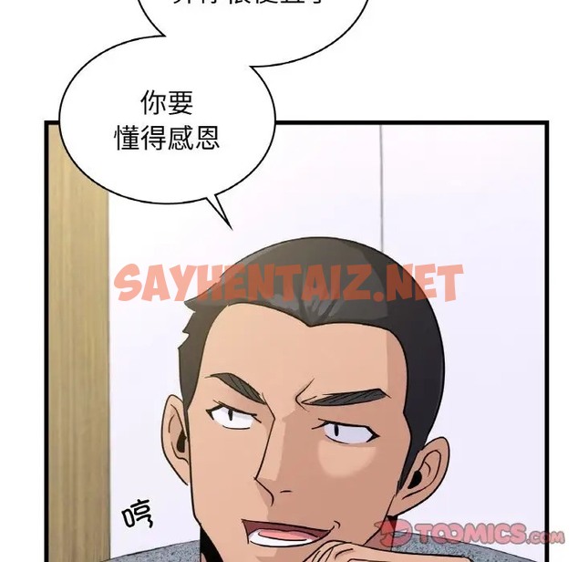 查看漫画年輕代表/不該愛上妳 - 第29話 - sayhentaiz.net中的2042033图片