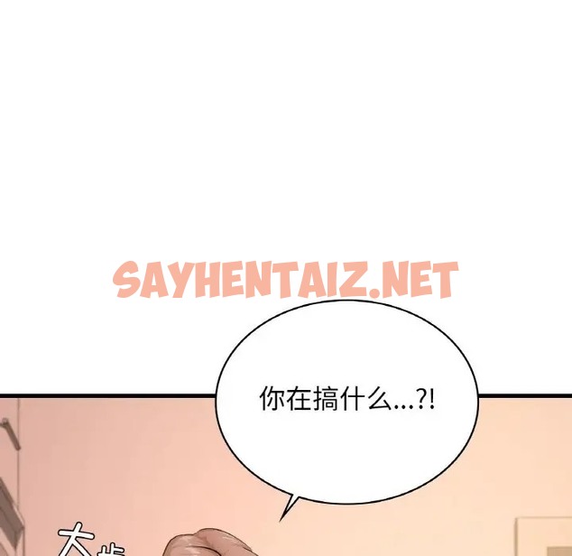 查看漫画年輕代表/不該愛上妳 - 第29話 - sayhentaiz.net中的2042093图片