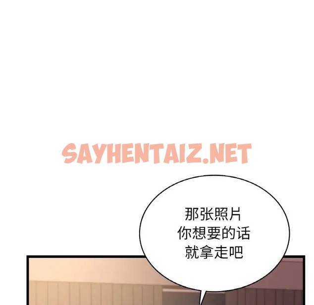 查看漫画年輕代表/不該愛上妳 - 第29話 - sayhentaiz.net中的2042103图片