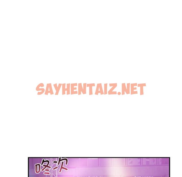 查看漫画年輕代表/不該愛上妳 - 第3話 - sayhentaiz.net中的1518374图片