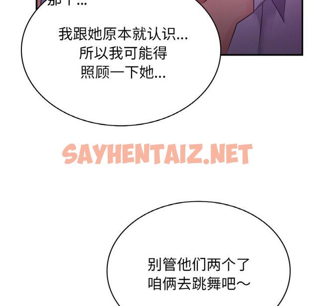 查看漫画年輕代表/不該愛上妳 - 第3話 - sayhentaiz.net中的1518385图片