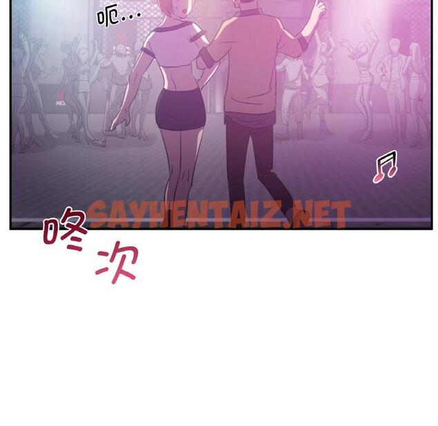 查看漫画年輕代表/不該愛上妳 - 第3話 - sayhentaiz.net中的1518388图片