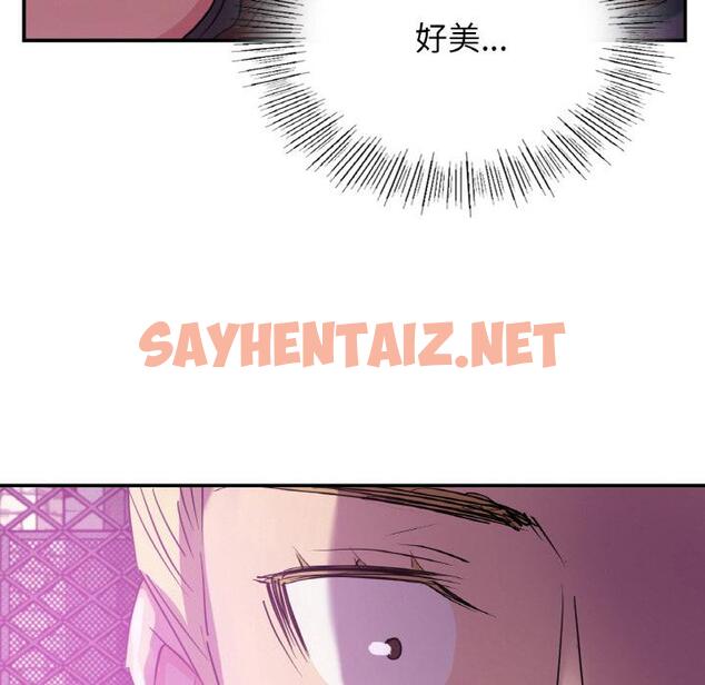 查看漫画年輕代表/不該愛上妳 - 第3話 - sayhentaiz.net中的1518394图片