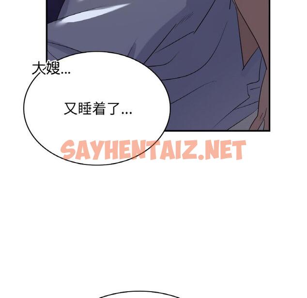 查看漫画年輕代表/不該愛上妳 - 第3話 - sayhentaiz.net中的1518420图片