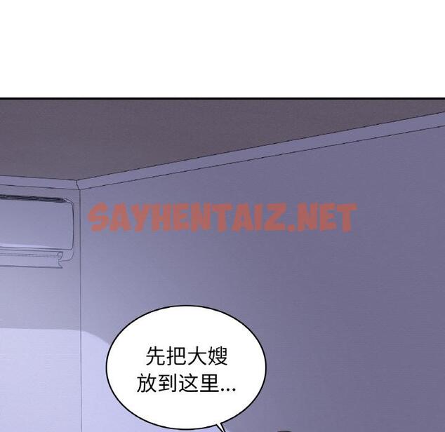 查看漫画年輕代表/不該愛上妳 - 第3話 - sayhentaiz.net中的1518423图片