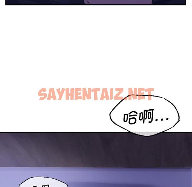 查看漫画年輕代表/不該愛上妳 - 第3話 - sayhentaiz.net中的1518454图片