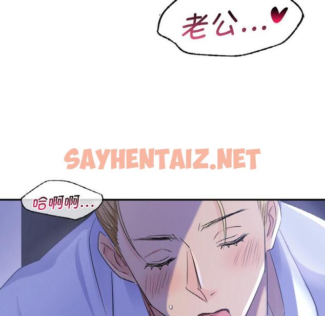 查看漫画年輕代表/不該愛上妳 - 第3話 - sayhentaiz.net中的1518460图片