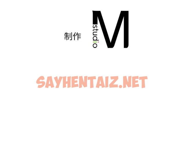 查看漫画年輕代表/不該愛上妳 - 第3話 - sayhentaiz.net中的1518487图片