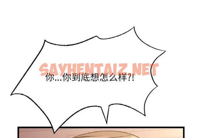 查看漫画年輕代表/不該愛上妳 - 第30話 - sayhentaiz.net中的2058854图片